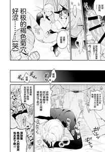Page 48 of ORE:CN - preview thumbnail