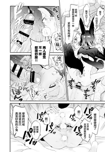 Page 50 of ORE:CN - preview thumbnail