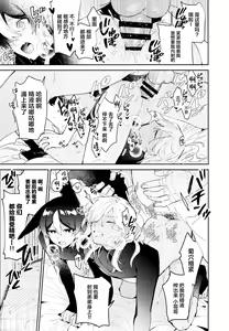 Page 53 of ORE:CN - preview thumbnail