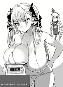 Page 216 of Azur Lane Collection - preview thumbnail