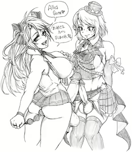 Page 138 of Azur Lane Collection - preview thumbnail