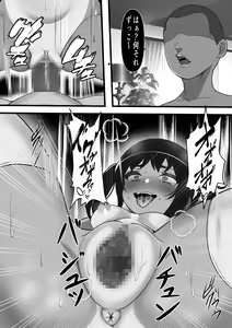 Page 16 of Haramase Goukan Kazoku - preview thumbnail