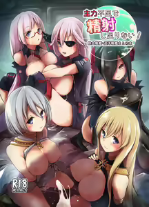 Page 527 of Azur Lane Collection - preview thumbnail