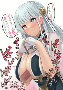 Page 355 of Azur Lane Collection - preview thumbnail