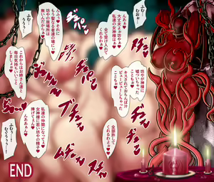 Page 26 of Kuraren Su Fanbox - preview thumbnail