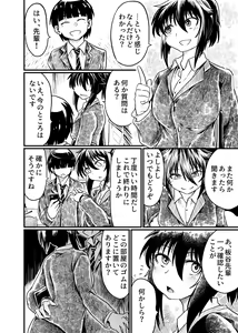 Page 40 of Shokuba to Sex to Nichijou - preview thumbnail