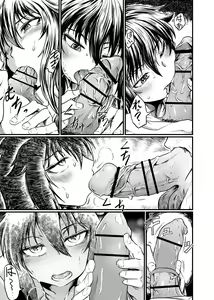 Page 7 of Shokuba to Sex to Nichijou - preview thumbnail