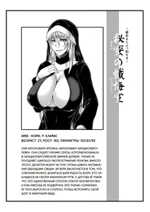 Page 2 of Himitsu no Zangeshitsu - preview thumbnail