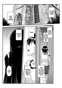 Page 3 of Himitsu no Zangeshitsu - preview thumbnail