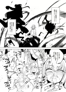 Page 12 of Shokushu-san no Mahou Shoujo-tachi  Junbigou - preview thumbnail