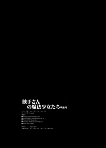 Page 28 of Shokushu-san no Mahou Shoujo-tachi  Junbigou - preview thumbnail
