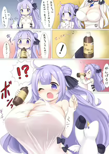 Page 389 of Azur Lane Collection - preview thumbnail