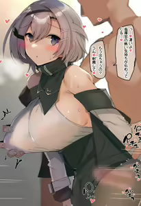 Page 375 of Azur Lane Collection - preview thumbnail