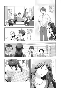 Page 7 of XS #02 Eien no Imouto - preview thumbnail