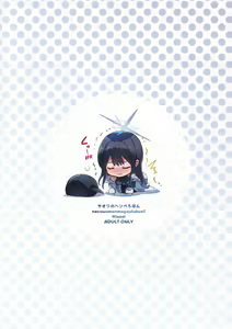 Page 16 of Saori no Heso Pero Hon - preview thumbnail