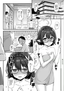 Page 15 of Abydos no Natsuyasumi - preview thumbnail