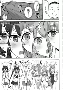 Page 6 of Abydos no Natsuyasumi - preview thumbnail