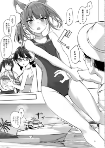 Page 8 of Abydos no Natsuyasumi - preview thumbnail