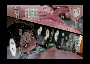 Page 188 of Boku-tachi Ikenai Koto Shiteru - preview thumbnail