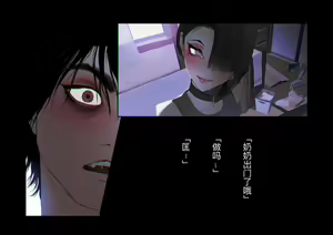Page 225 of Boku-tachi Ikenai Koto Shiteru - preview thumbnail