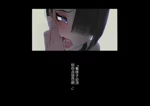 Page 276 of Boku-tachi Ikenai Koto Shiteru - preview thumbnail