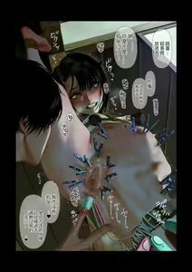 Page 281 of Boku-tachi Ikenai Koto Shiteru - preview thumbnail