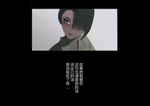 Page 312 of Boku-tachi Ikenai Koto Shiteru - preview thumbnail