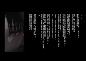 Page 319 of Boku-tachi Ikenai Koto Shiteru - preview thumbnail