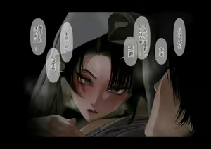 Page 320 of Boku-tachi Ikenai Koto Shiteru - preview thumbnail