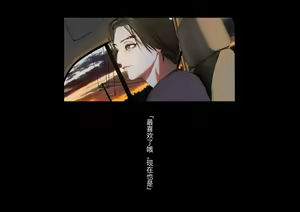 Page 340 of Boku-tachi Ikenai Koto Shiteru - preview thumbnail