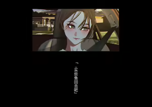 Page 342 of Boku-tachi Ikenai Koto Shiteru - preview thumbnail