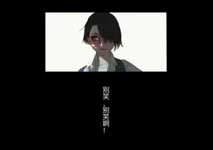 Page 35 of Boku-tachi Ikenai Koto Shiteru - preview thumbnail