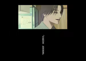 Page 355 of Boku-tachi Ikenai Koto Shiteru - preview thumbnail