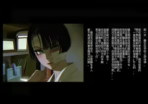 Page 51 of Boku-tachi Ikenai Koto Shiteru - preview thumbnail