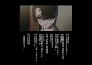 Page 54 of Boku-tachi Ikenai Koto Shiteru - preview thumbnail