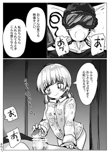 Page 35 of Koyomi-chan Manga 3 ~Full Dive VR Ero RPG Hen~ - preview thumbnail