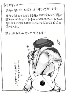 Page 36 of Koyomi-chan Manga 3 ~Full Dive VR Ero RPG Hen~ - preview thumbnail