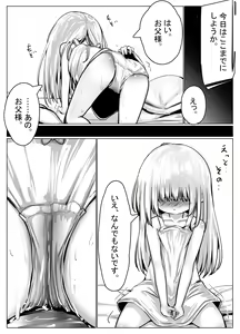 Page 15 of Koyomi-chan Manga 4 ~Isekai Tensei Hen~ - preview thumbnail