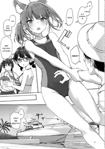 Page 8 of Abydos no Natsuyasumi (Zenpen) | 아비도스의 여름방학 - preview thumbnail