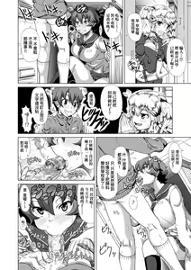 Page 118 of Hitozuma Life (decensored) - preview thumbnail