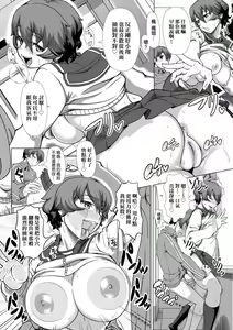 Page 126 of Hitozuma Life (decensored) - preview thumbnail