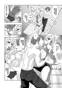 Page 158 of Hitozuma Life (decensored) - preview thumbnail