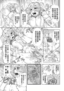 Page 169 of Hitozuma Life (decensored) - preview thumbnail