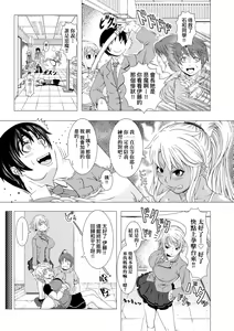 Page 178 of Hitozuma Life (decensored) - preview thumbnail