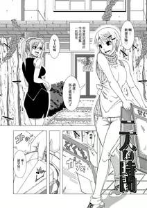Page 194 of Hitozuma Life (decensored) - preview thumbnail