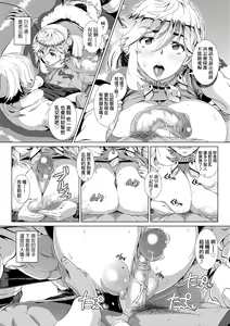 Page 20 of Hitozuma Life (decensored) - preview thumbnail