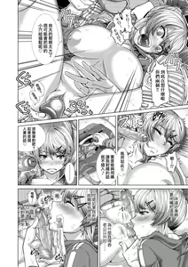 Page 98 of Hitozuma Life (decensored) - preview thumbnail