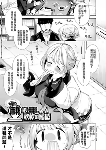 Page 131 of Echi Echi School Life (decensored) - preview thumbnail