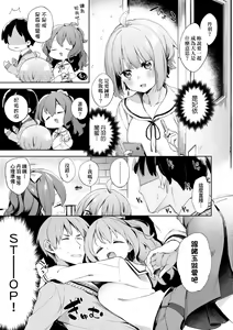 Page 15 of Echi Echi School Life (decensored) - preview thumbnail