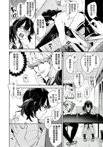 Page 182 of Echi Echi School Life (decensored) - preview thumbnail